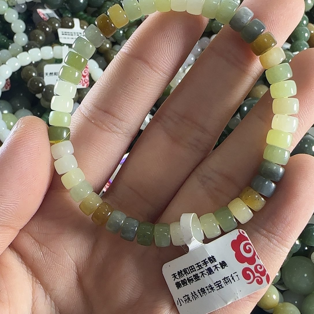 和田玉手链未镶嵌350