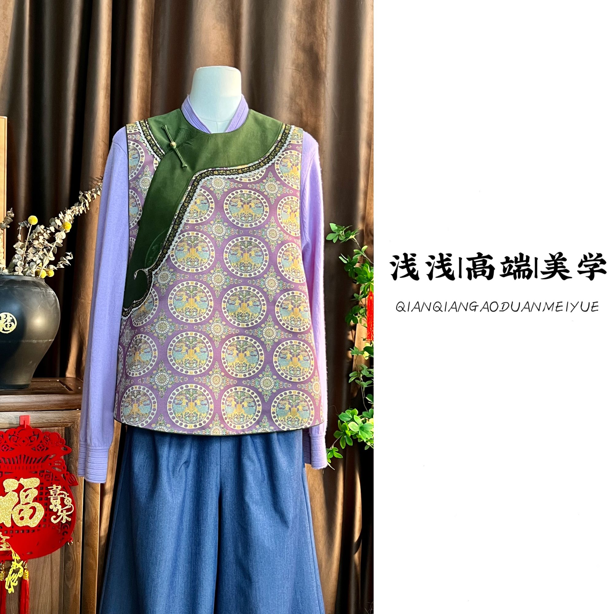 『子桐』蜀锦花树对鹿中式复古中国风手工高定传统民族风休闲马甲