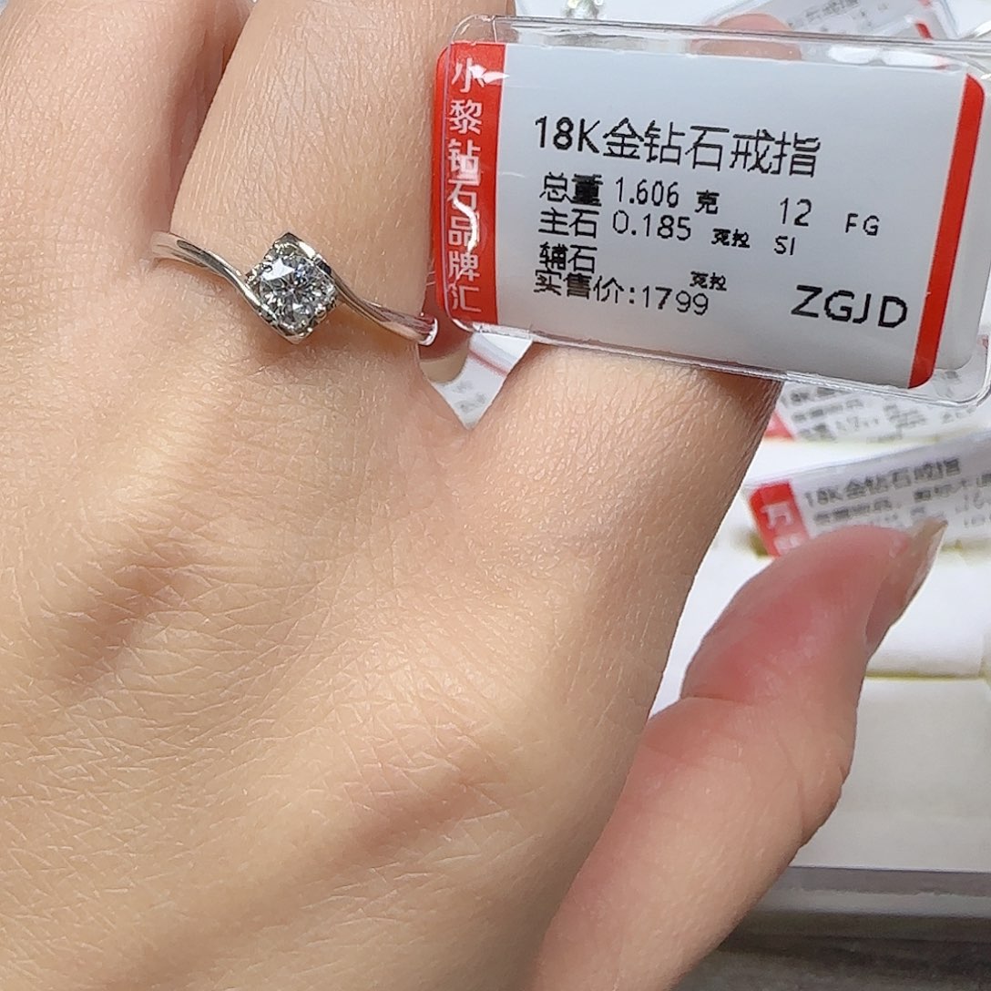 钻石戒指/指环18K金镶嵌