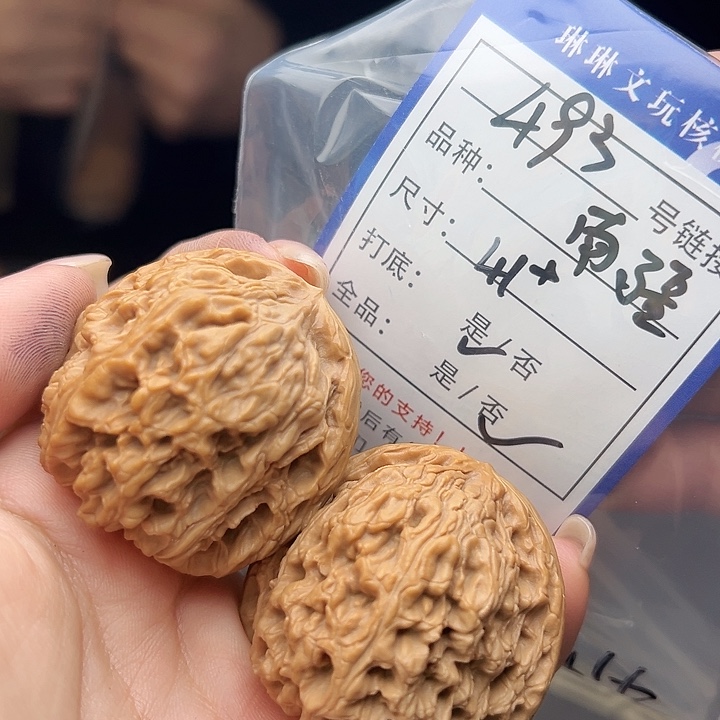 文玩核桃吊坠核桃树493