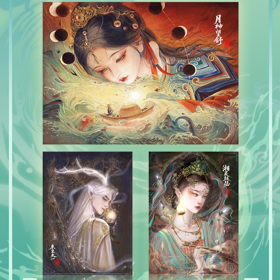 【二十四节气/拼图+3】隐山堂中华第二弹《楚辞乐章》卡牌盲盒 授权卡