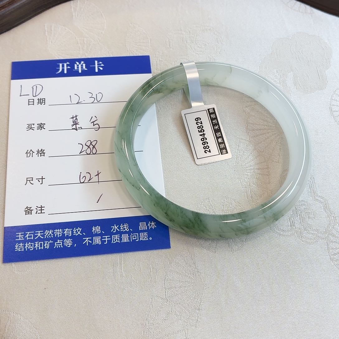 慕***兮石英质玉未镶嵌手镯