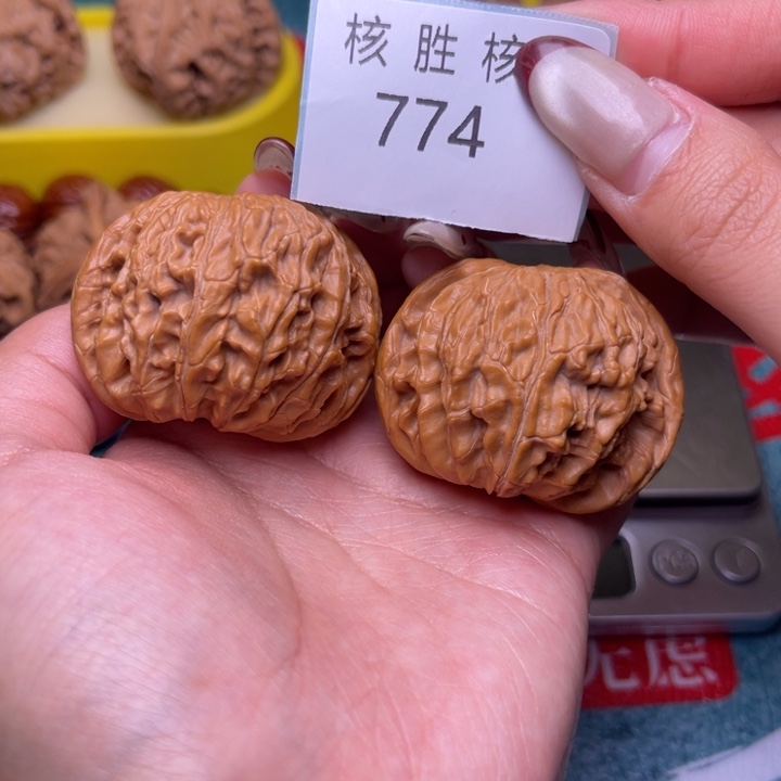 把件文玩核桃磨盘42.774