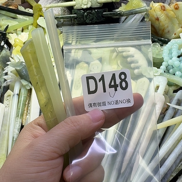 叶***陆蛇纹石玉合金发饰