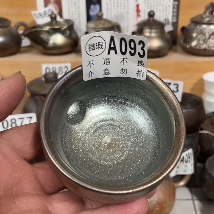 陶杯子柴烧纯手工093