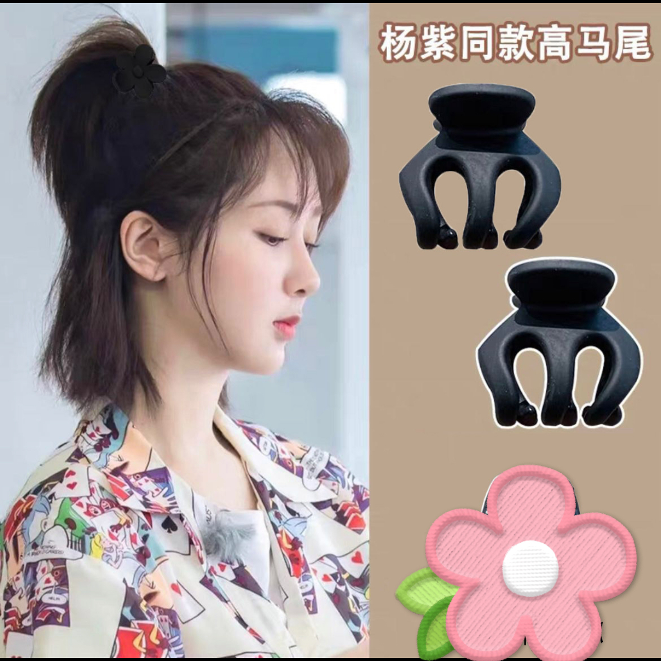 韩版小号高马尾发抓