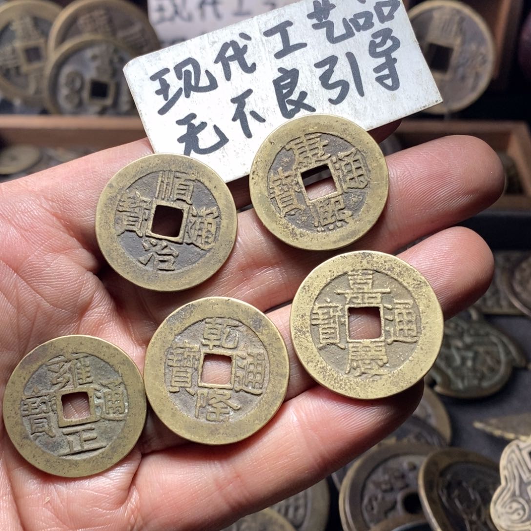 铜9*.现代工艺品五帝