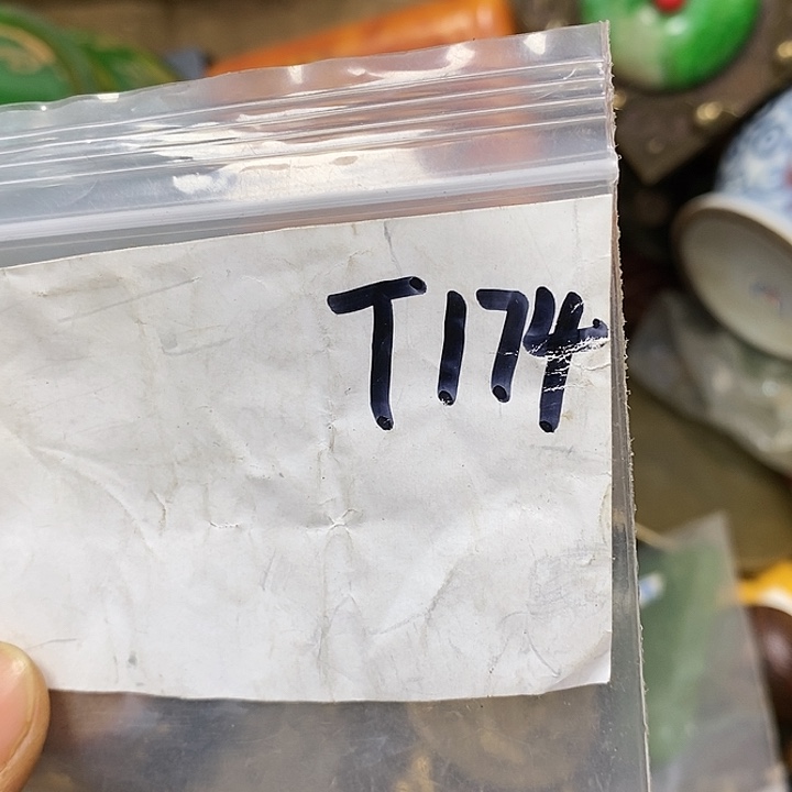 清***福德宝文玩专属链接