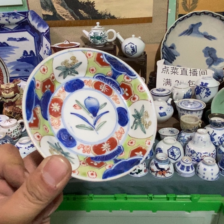 瓷片舶来瓷器满28包邮当日凑单