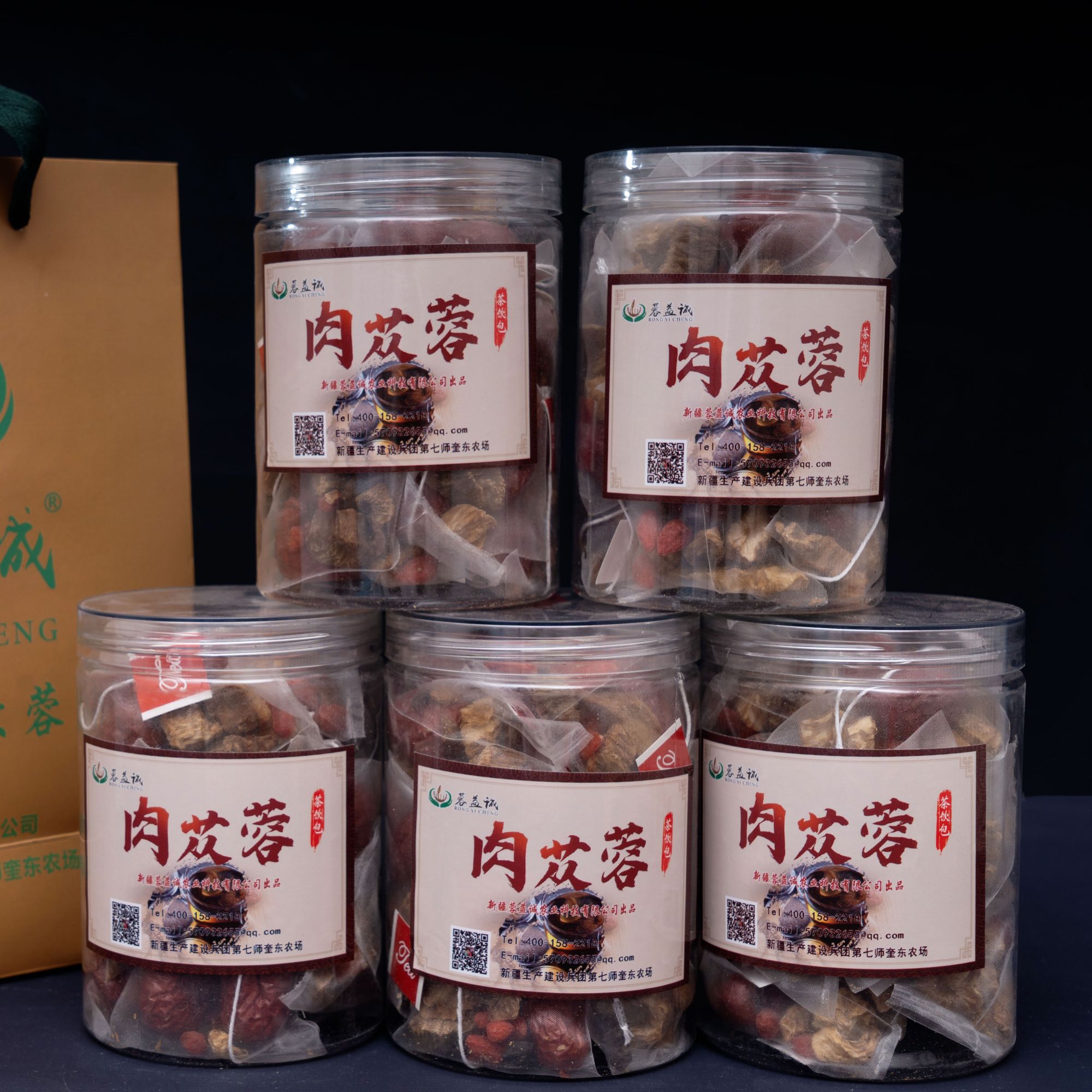 蓉益诚罐装泡茶包可装礼盒中秋好礼