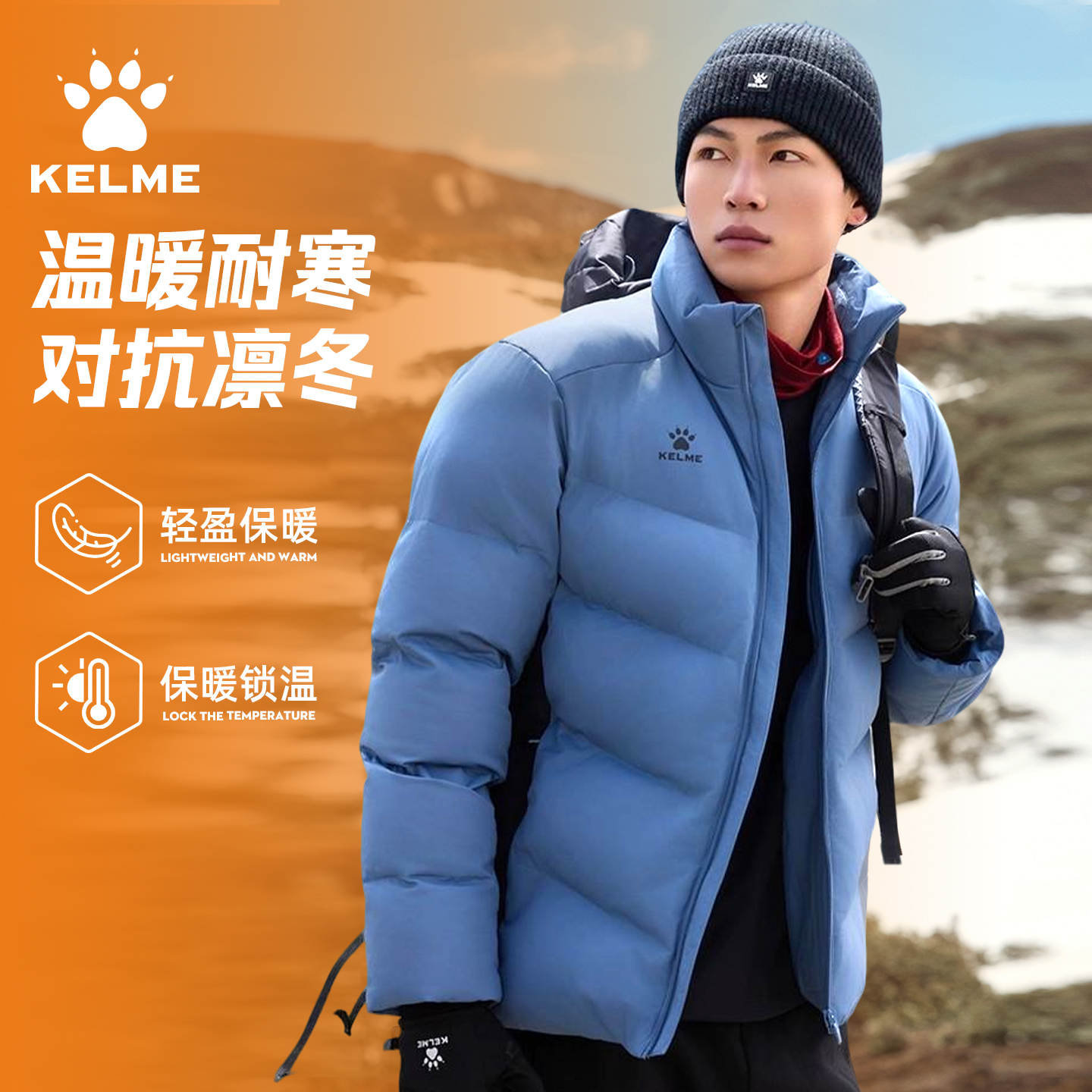 卡尔美运动棉服短款男体育生足球训练服加厚立领棉衣保暖外套棉袄