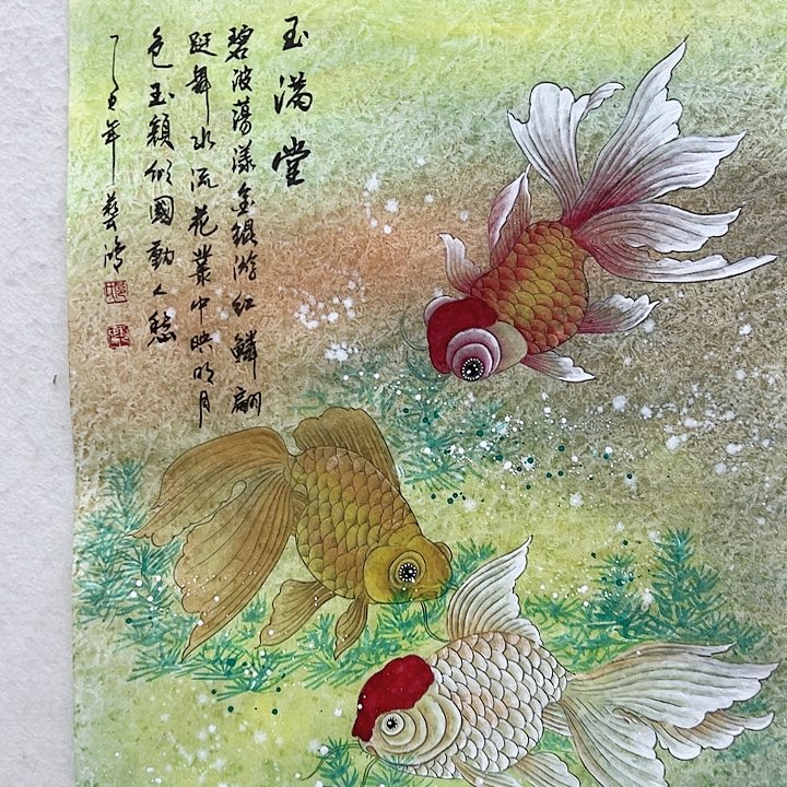 书法户广生国画作品