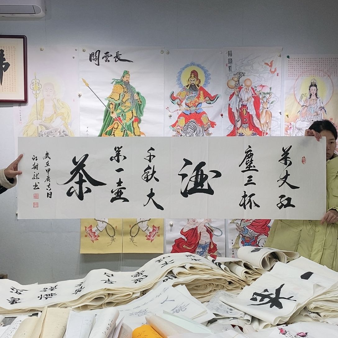 书法邱朝龙  书法作品手写作品