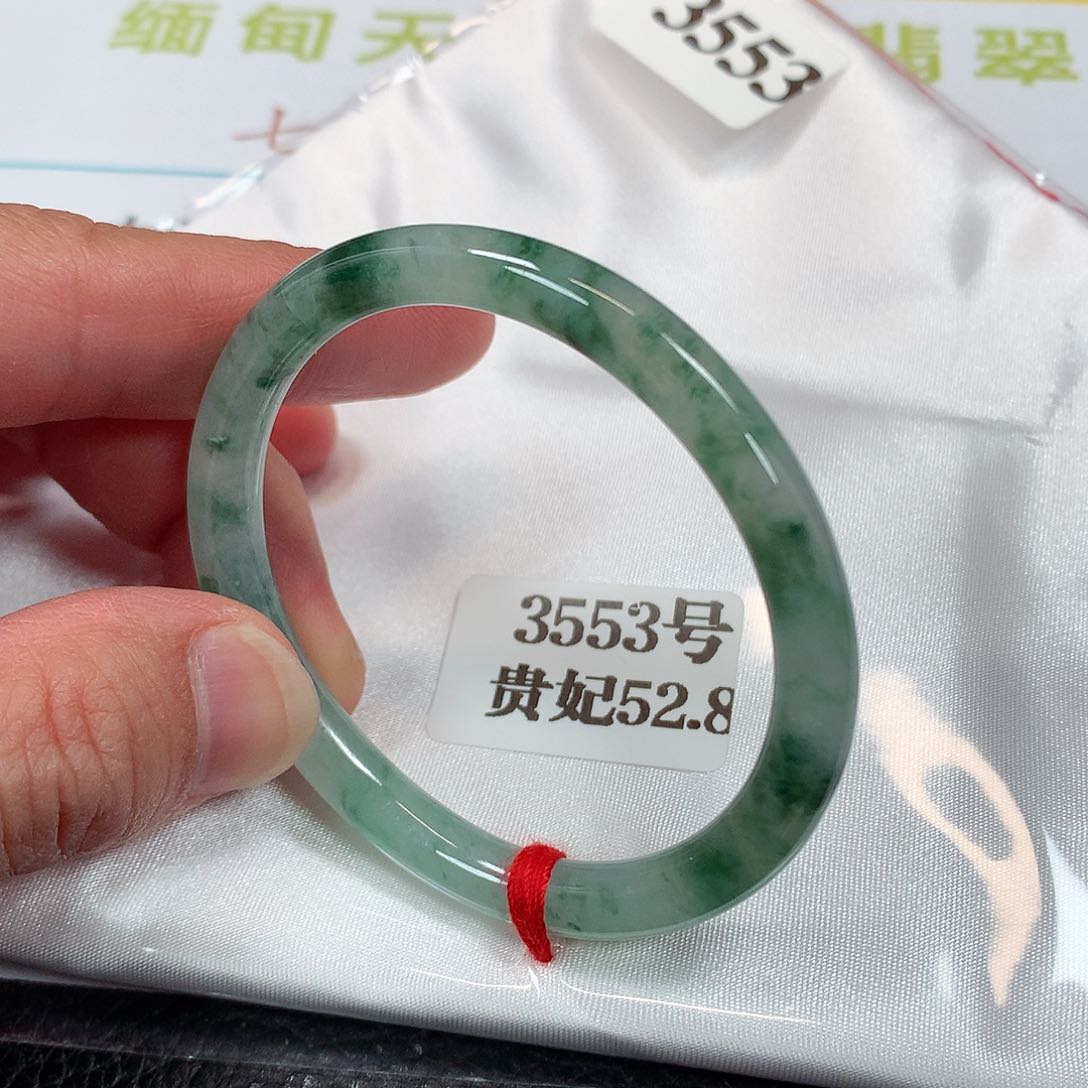 【闪购商品】未镶嵌手镯（贵妃镯）翡翠3553号