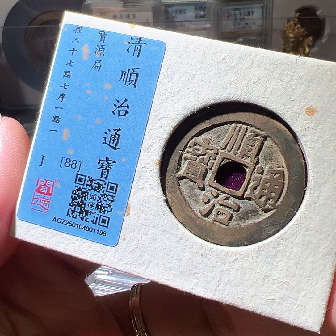 铜顺治源。华夏天玺总店