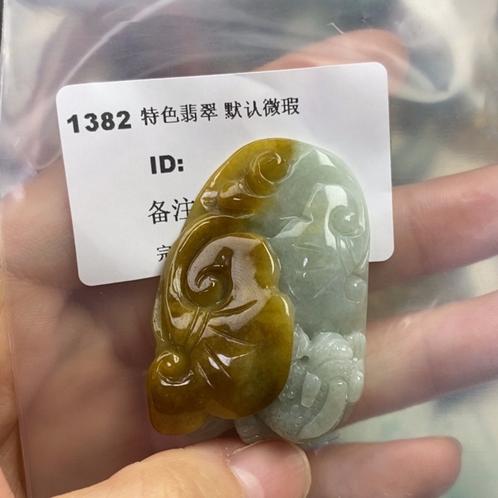 颈饰未镶嵌翡翠吊坠