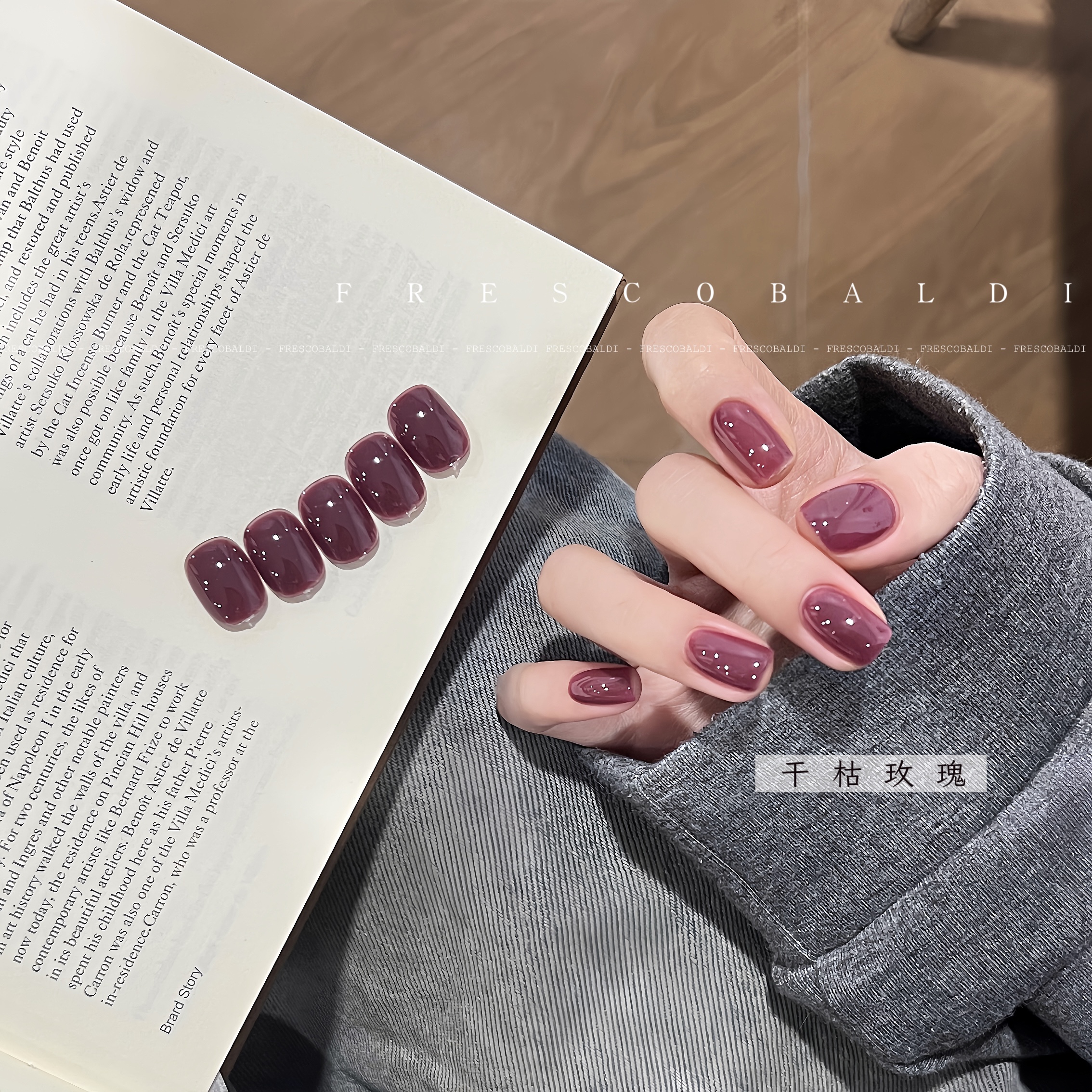 相框瓶15ml 干枯玫瑰半透胶系列花思蝶甲油胶