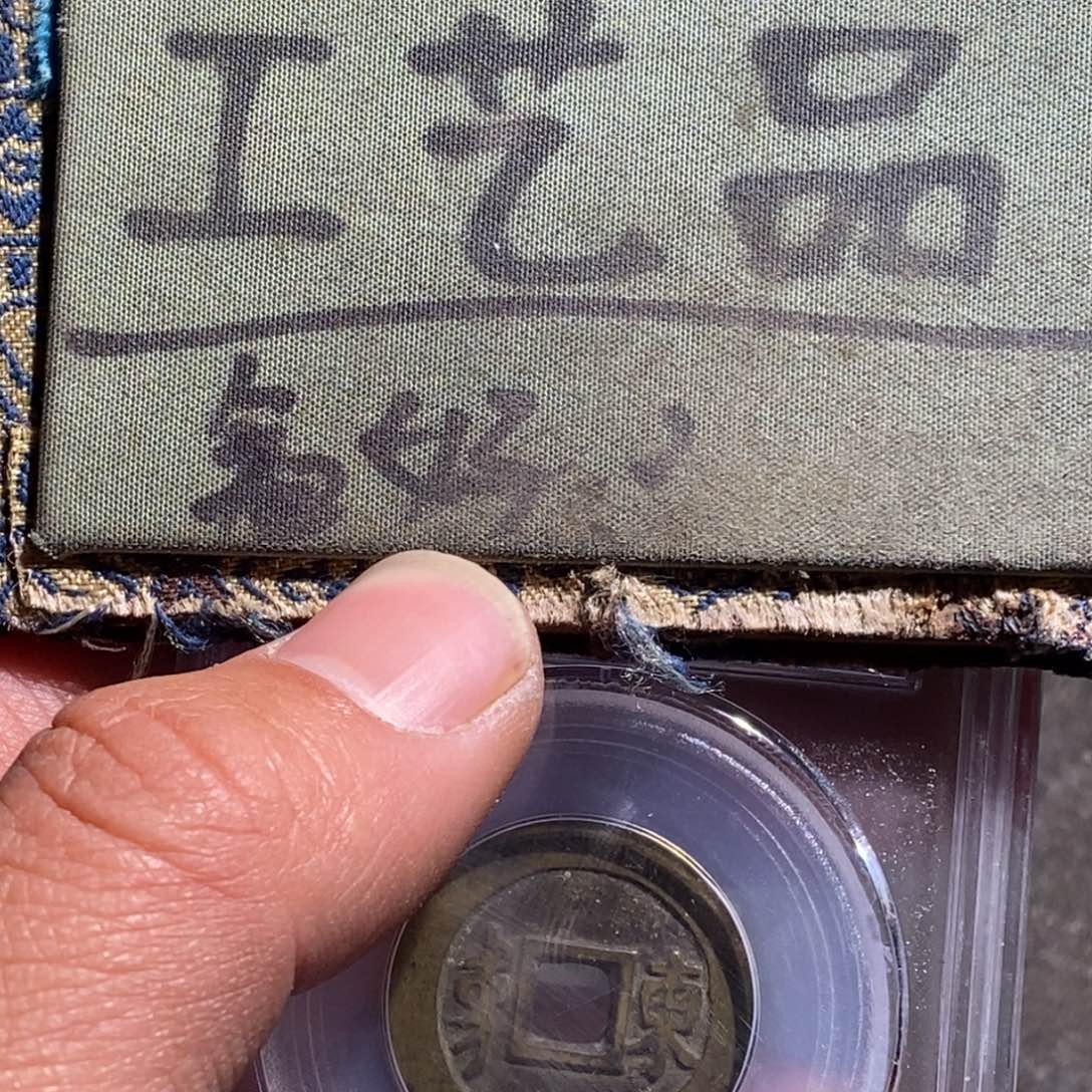 大叶紫檀（黑酸枝木类）定制版康康东星