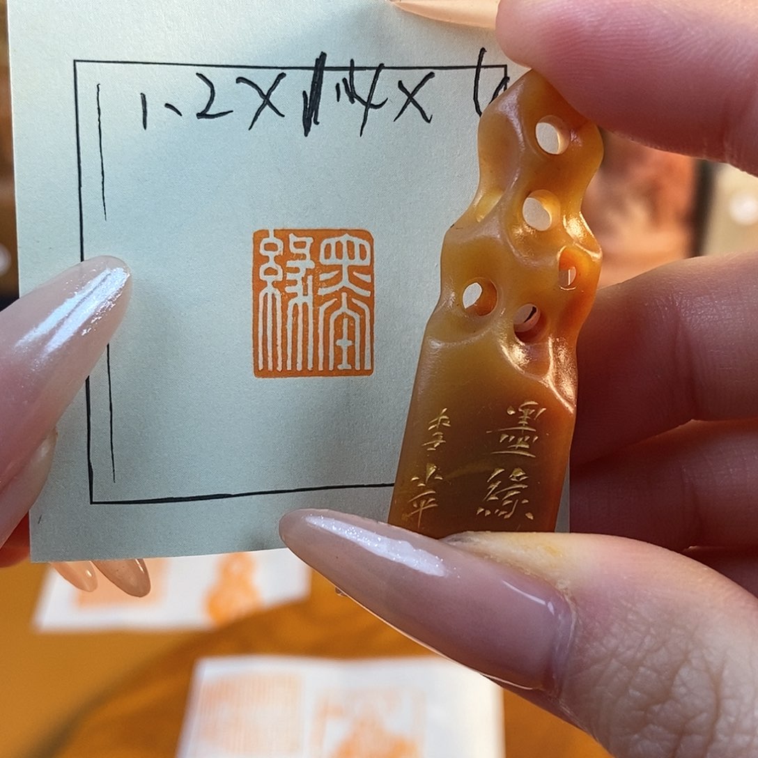 【闪购商品】寿山石印石5758 牧石书画篆刻作品