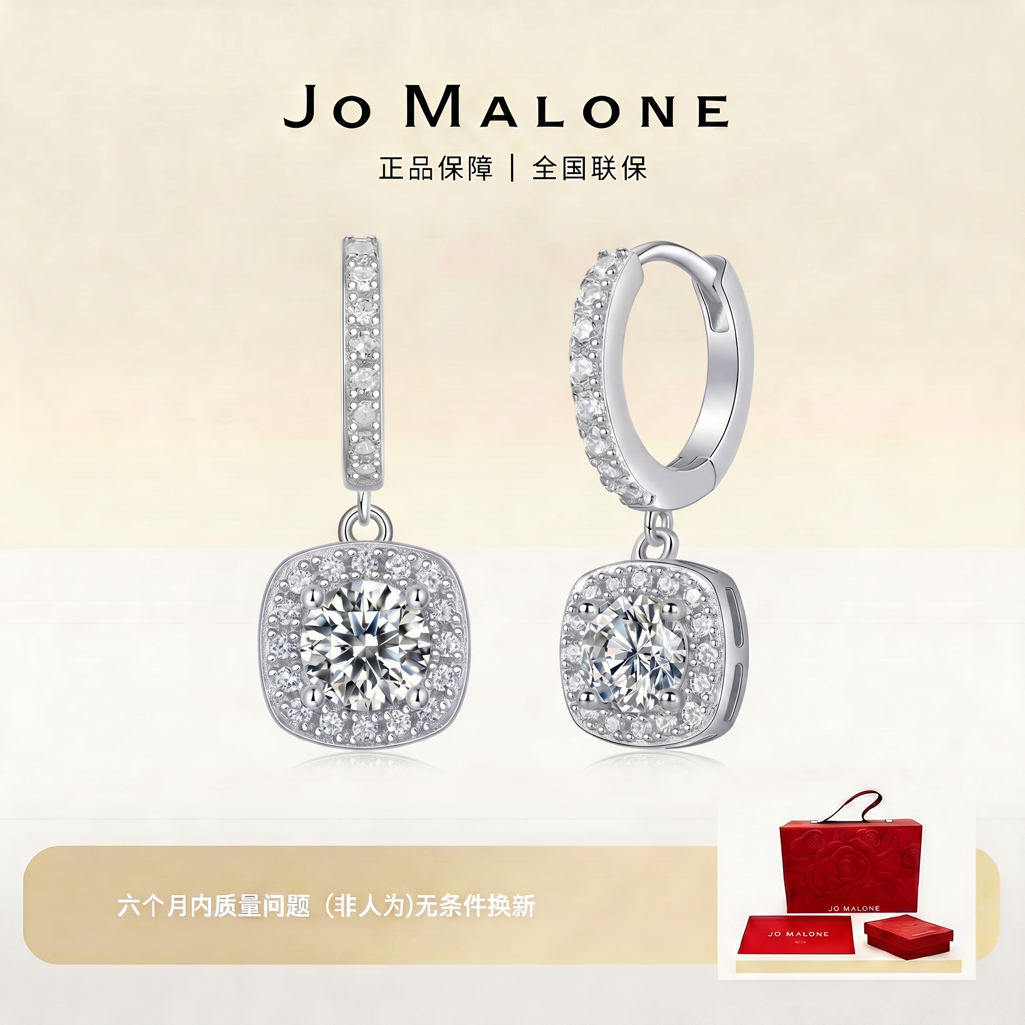 合金耳饰 JO MALONE祖玛珑小方糖耳环