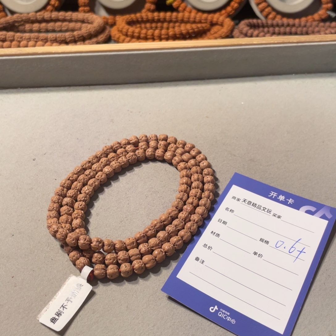 金刚菩提吊坠Y****佛手