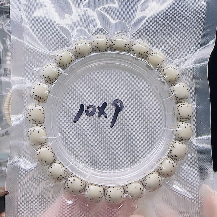 吊坠星月菩提10.9双留白