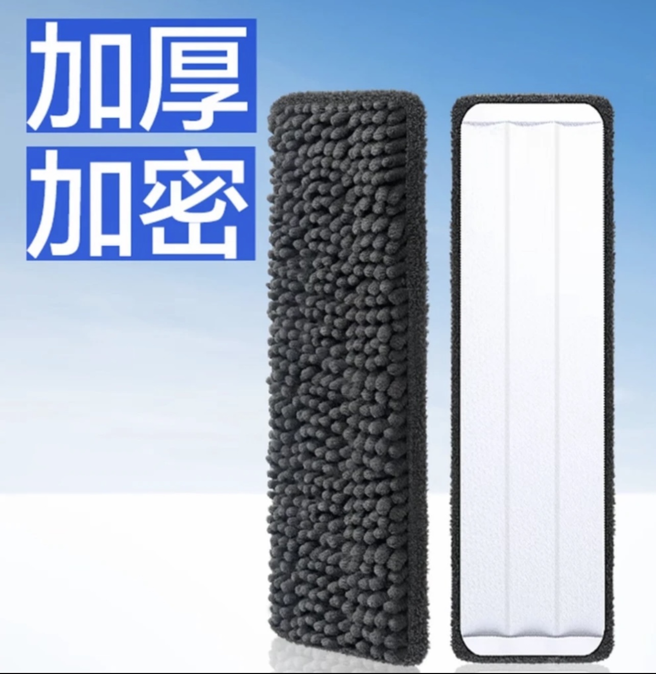 铝合金雪尼尔配布45尺寸专用