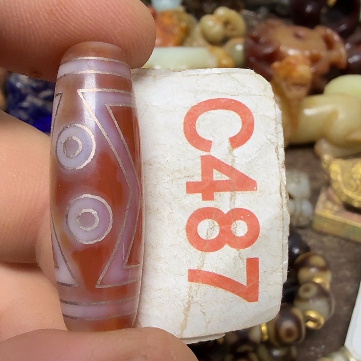 烟***云玛瑙/玉髓未镶嵌颈饰