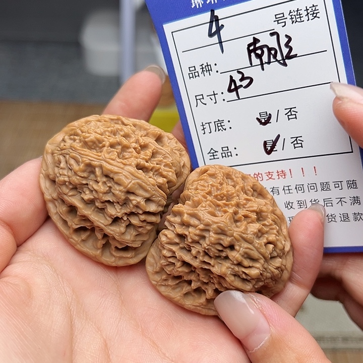 吊坠文玩核桃核桃4