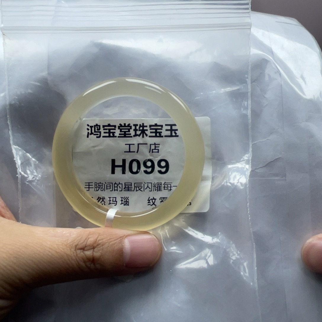 玛瑙/玉髓珠宝半成品未镶嵌昭*玛瑙48