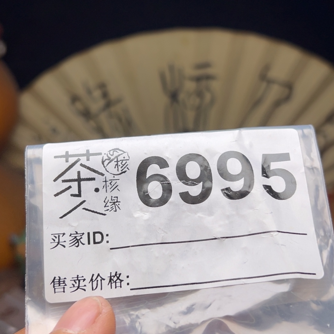 吊坠文玩核桃我们