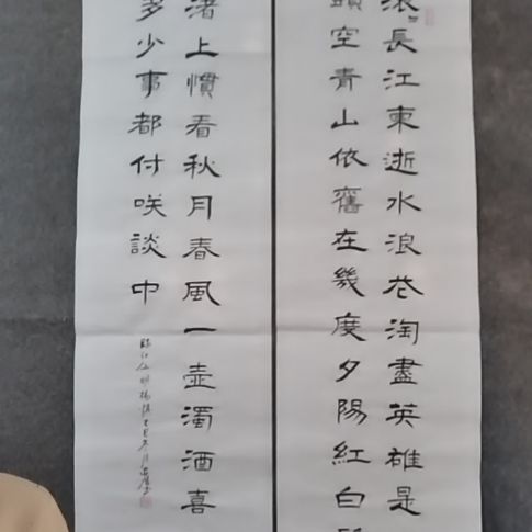 乡***腿书法书书屋书法作