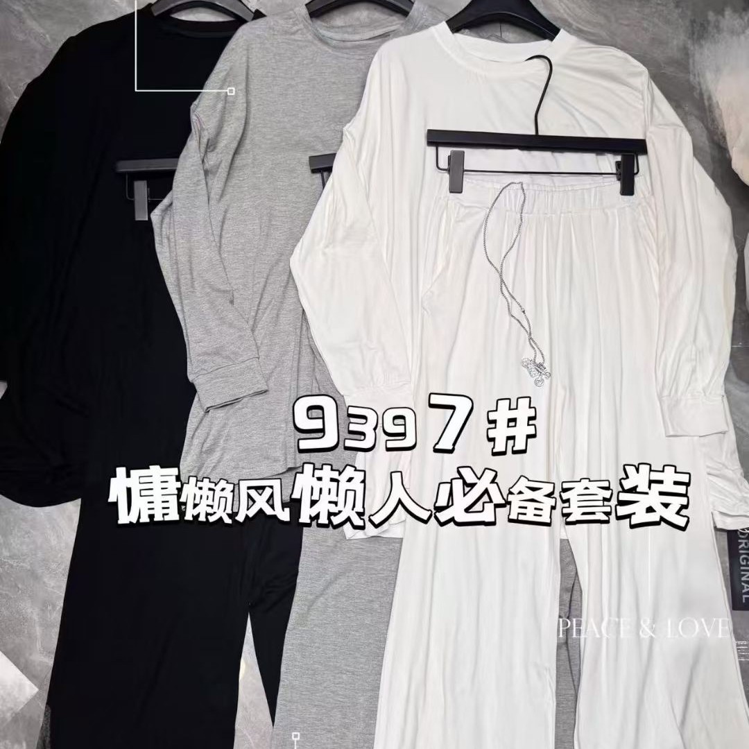 双双韩版宽松休闲套装初秋百搭