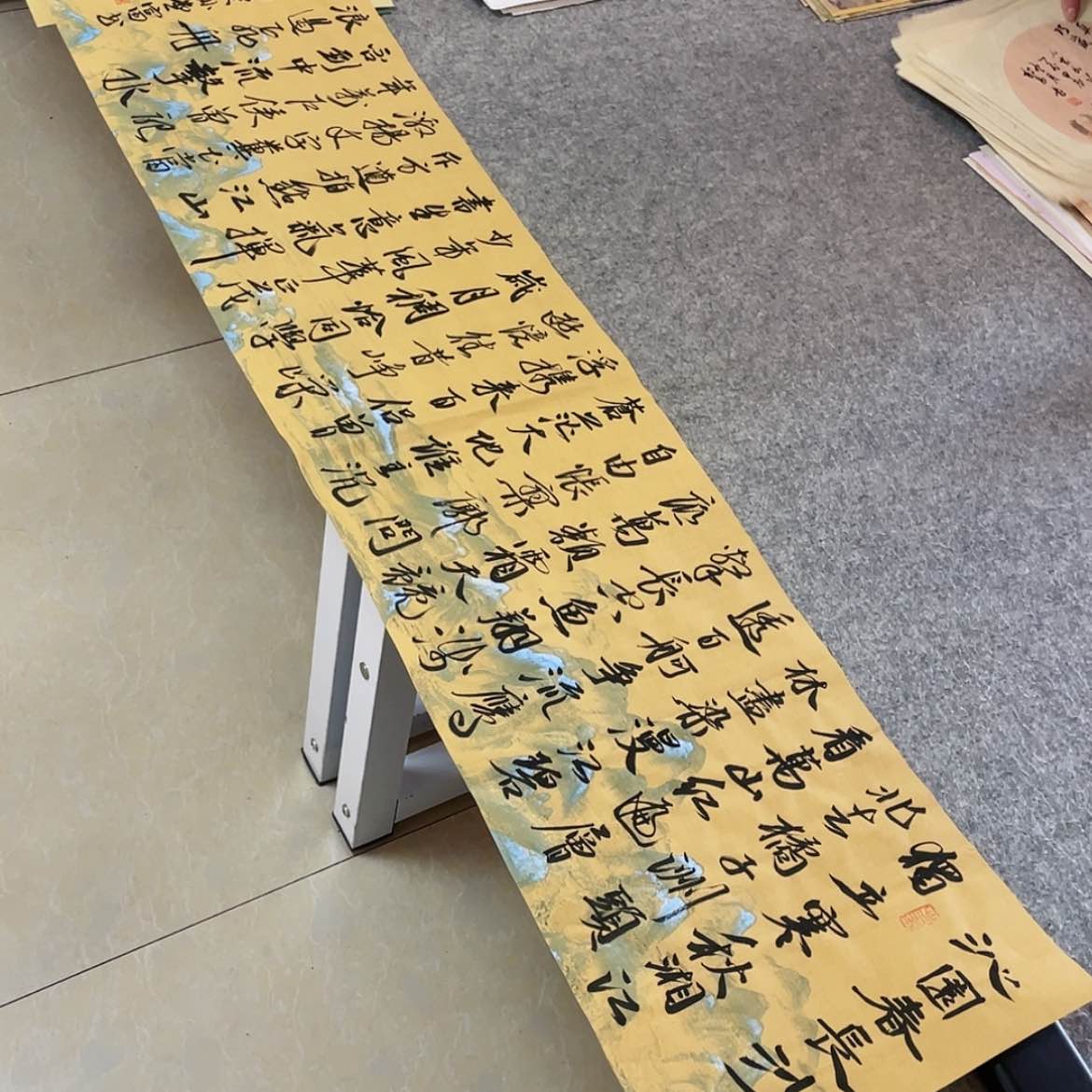 【闪购商品】书法中书协会员孙堂富138×34