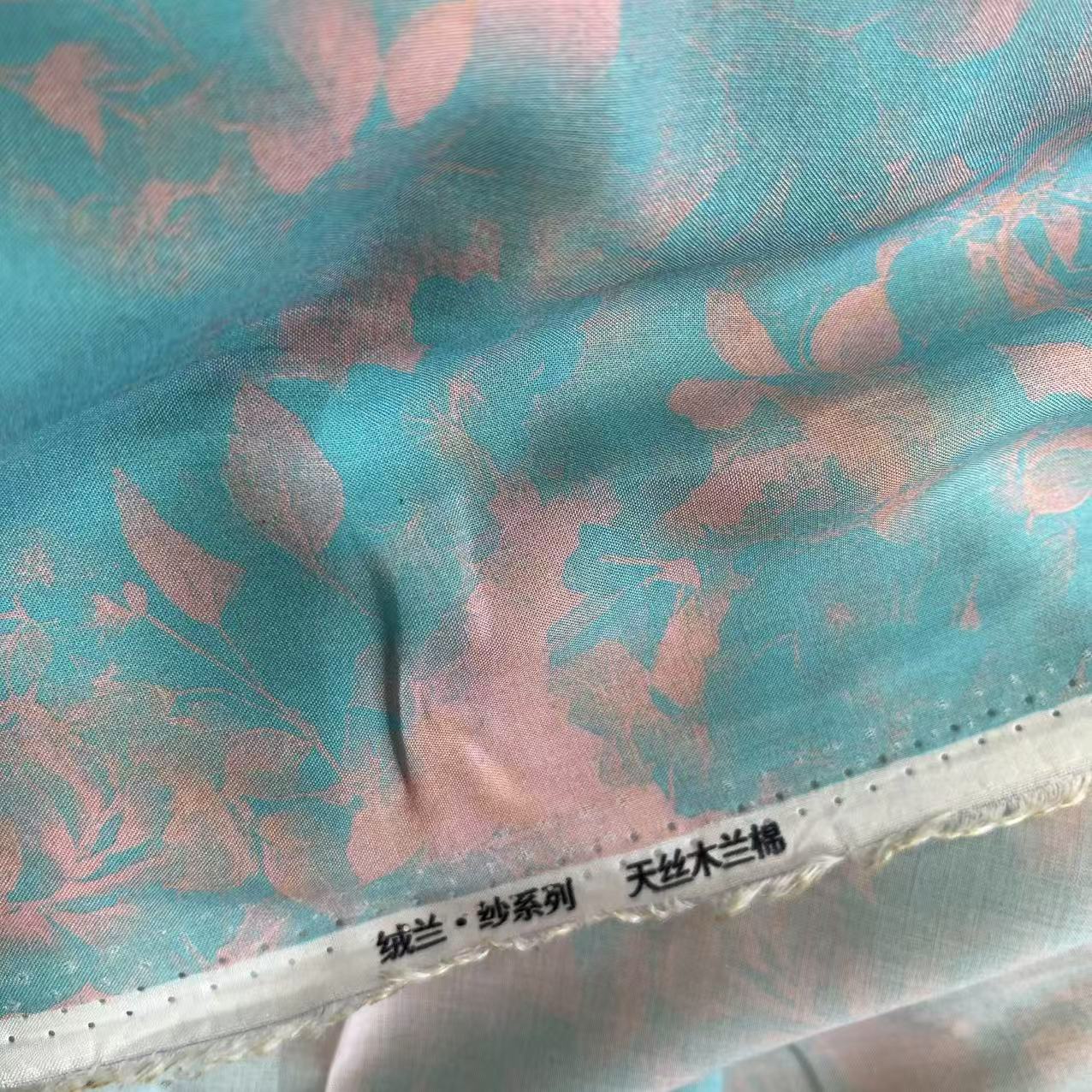【绒兰】天丝木兰棉布料 321号 粉蓝