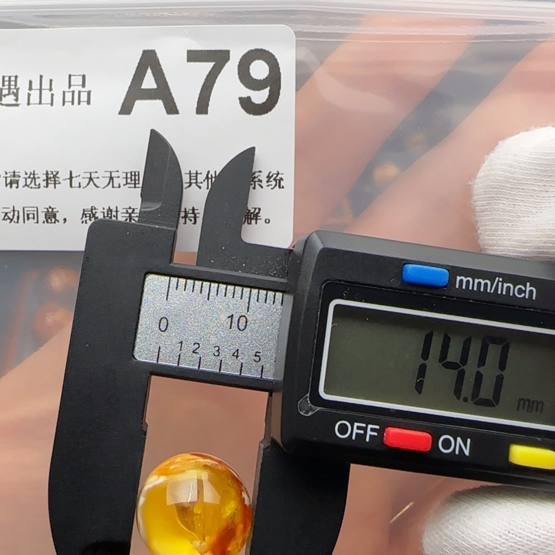 琥珀裸石未镶嵌琥珀蜜蜡