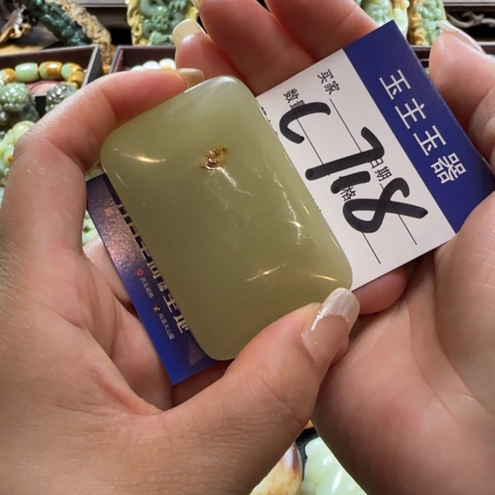 未镶嵌透闪石质玉把件