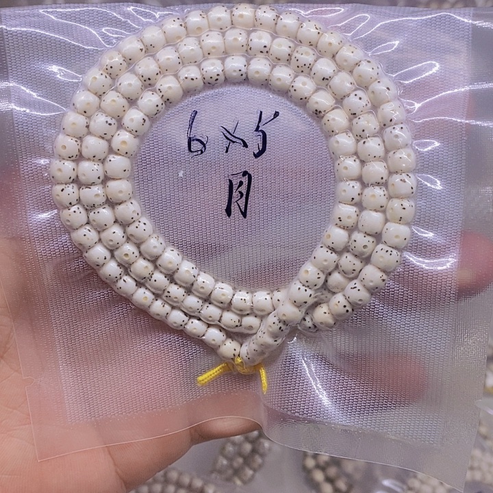 软***骨手串星月菩提海南原生态星月菩提