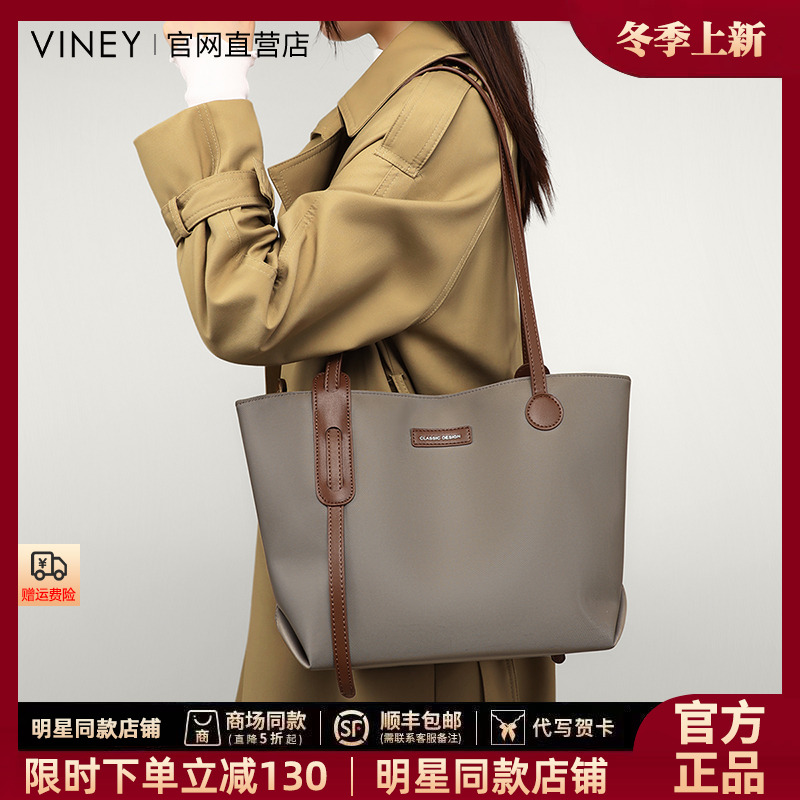 【VINEY官方正品】托特帆布包包女款爆款2025新款休闲大容量腋下包