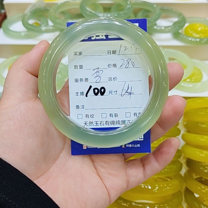 山***声岫玉未镶嵌手镯岫玉