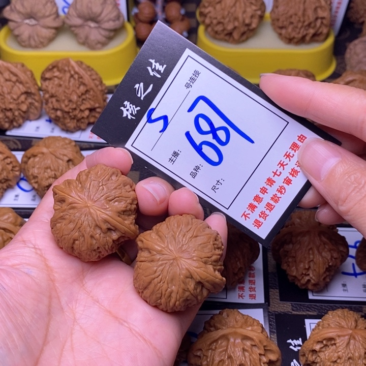 吊坠文玩核桃诅****.40铁锤687