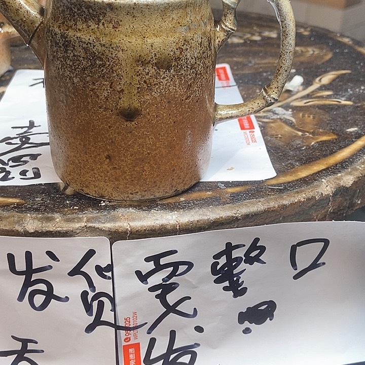 紫砂茶壶柴烧紫砂