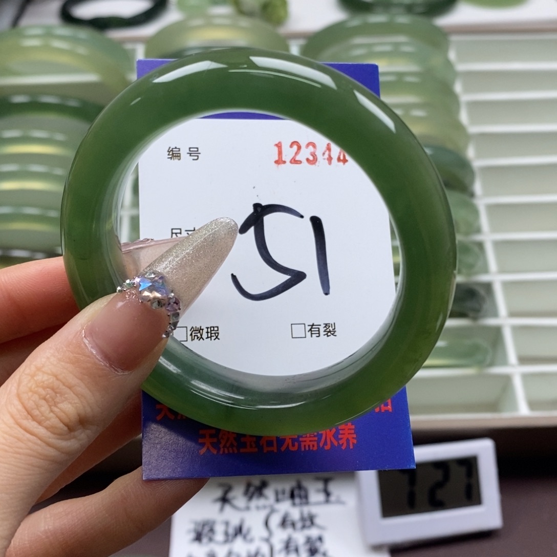 蛇纹石玉手镯未镶嵌