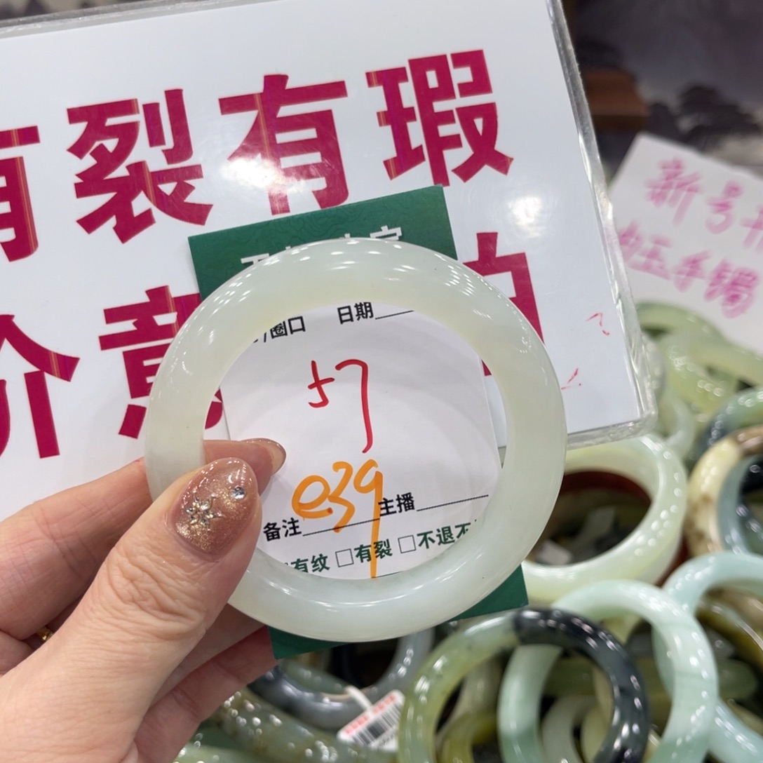 岫玉未镶嵌手镯手镯