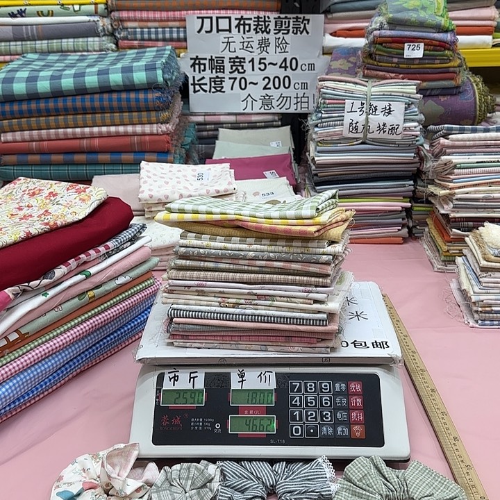 无纺布纯棉闪购刀口布853