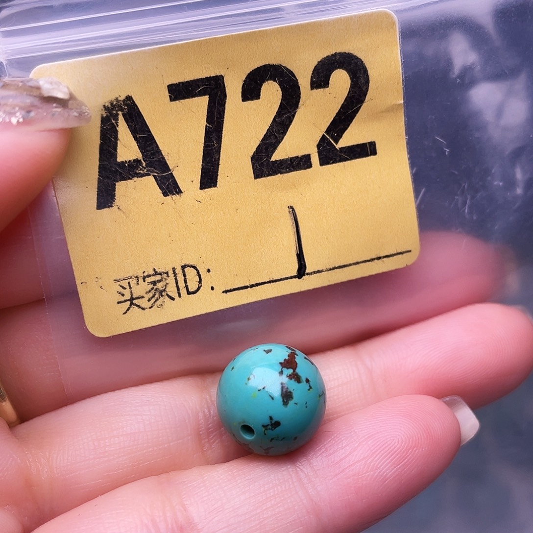 空竹十堰特色散珠