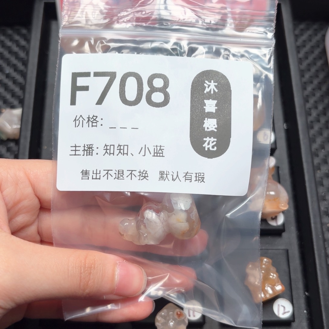 玛瑙/玉髓颈饰未镶嵌@**嫣