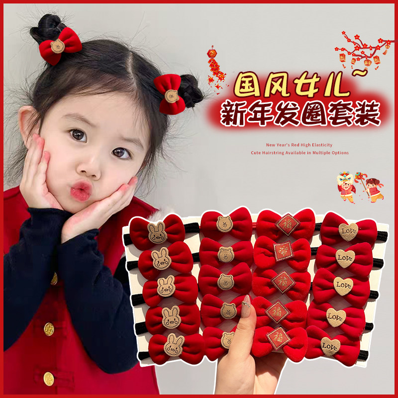 儿童新年红色蝴蝶结橡皮筋女童扎丸子头发绳宝宝拜年头绳发圈发饰