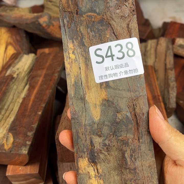 霁***间檀香紫檀（小叶紫檀）瑕疵品木料