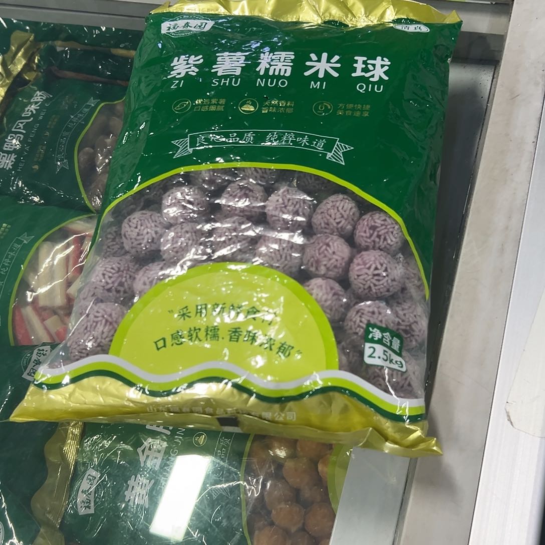 365食用农产品香港特别行政区糯米球一袋